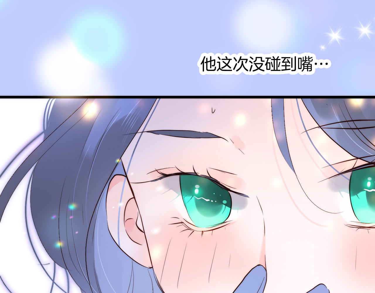 花和刺猬逃跑了 第5话 别碰他 第64页