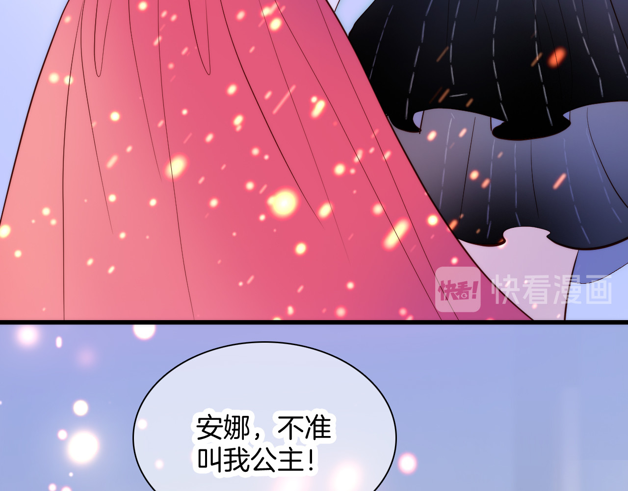 花和刺猬逃跑了 第5话 别碰他 第90页