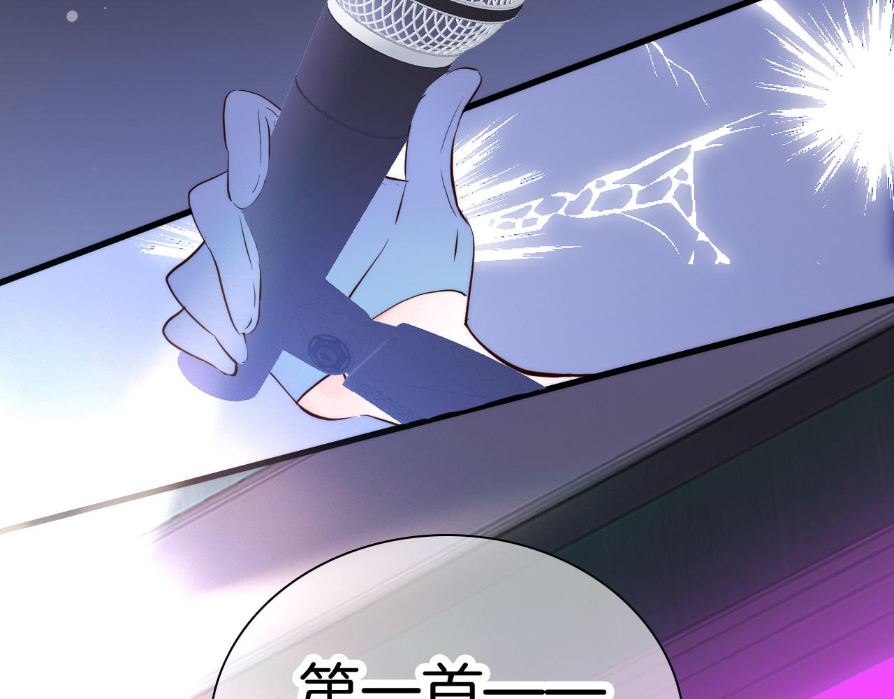 花和刺猬逃跑了 第5话 别碰他 第95页