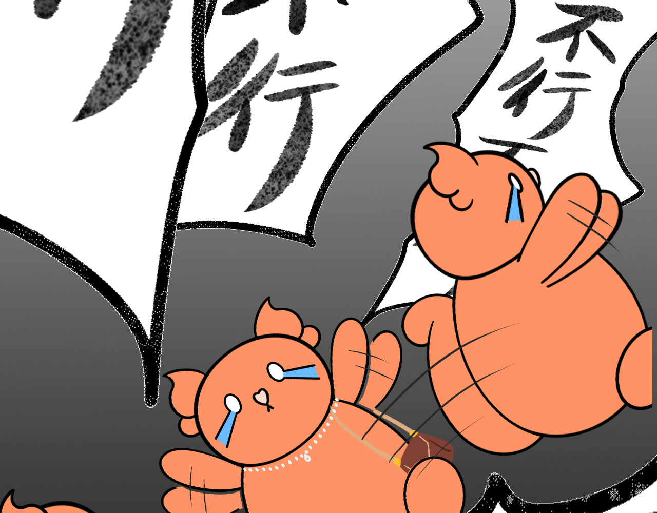 LUPOLUPO 金吉尔解决尴尬（下） 第19页
