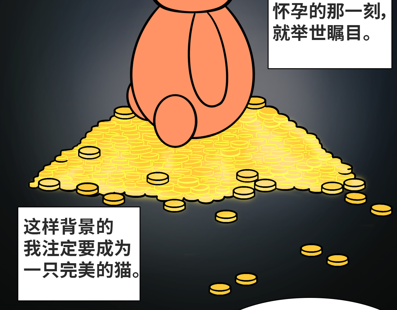 LUPOLUPO 金吉尔解决尴尬（上） 第17页