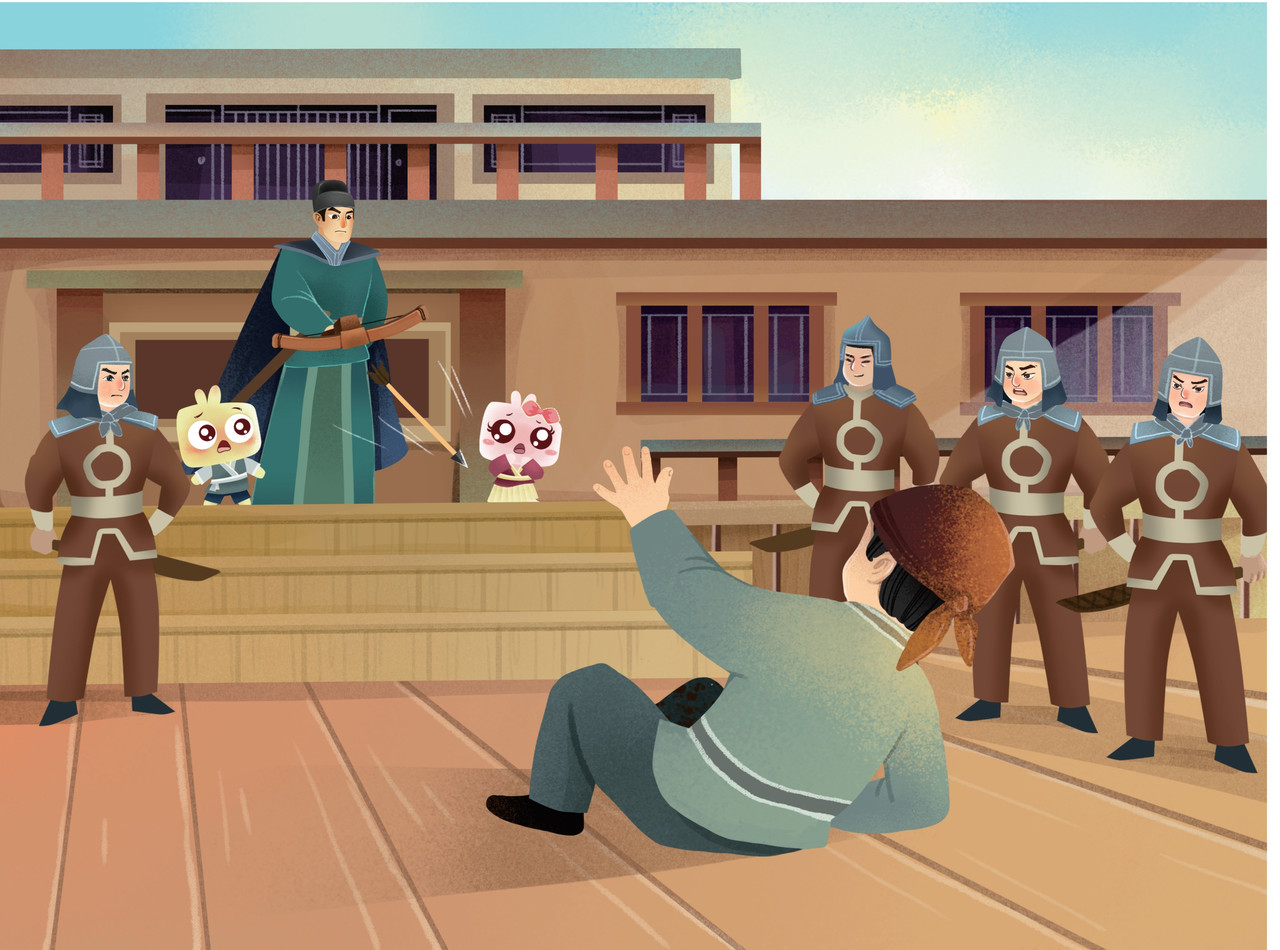 JONJON囧囧海丝奇游记 化戈为帛 第12页