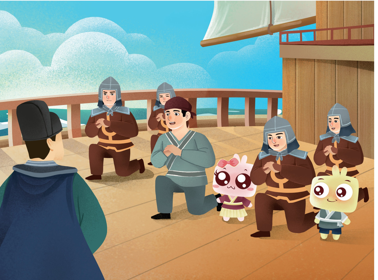 JONJON囧囧海丝奇游记 化戈为帛 第16页