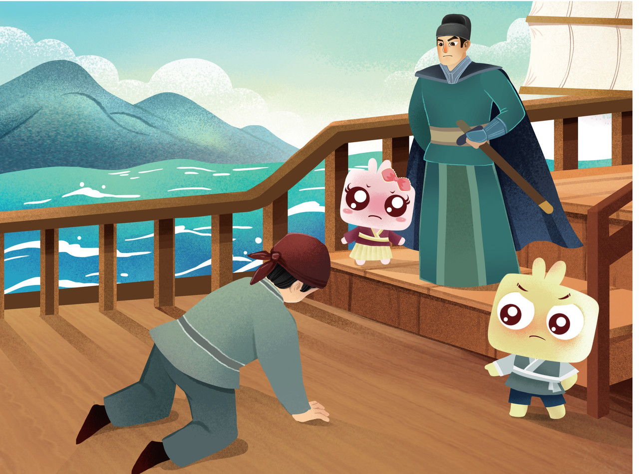 JONJON囧囧海丝奇游记 化戈为帛 第10页