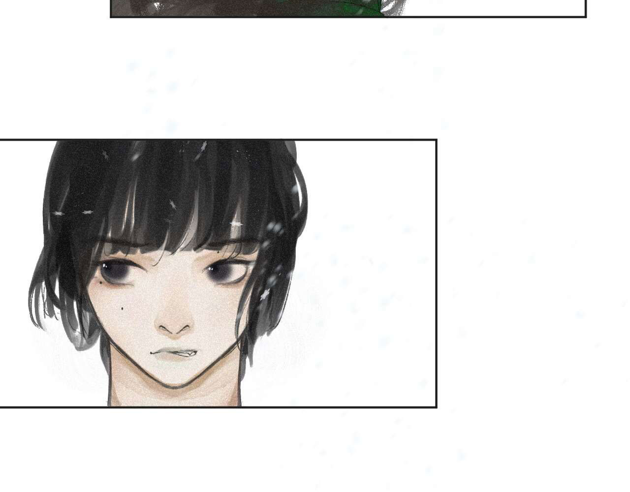 断纸 三·意外之事 第26页