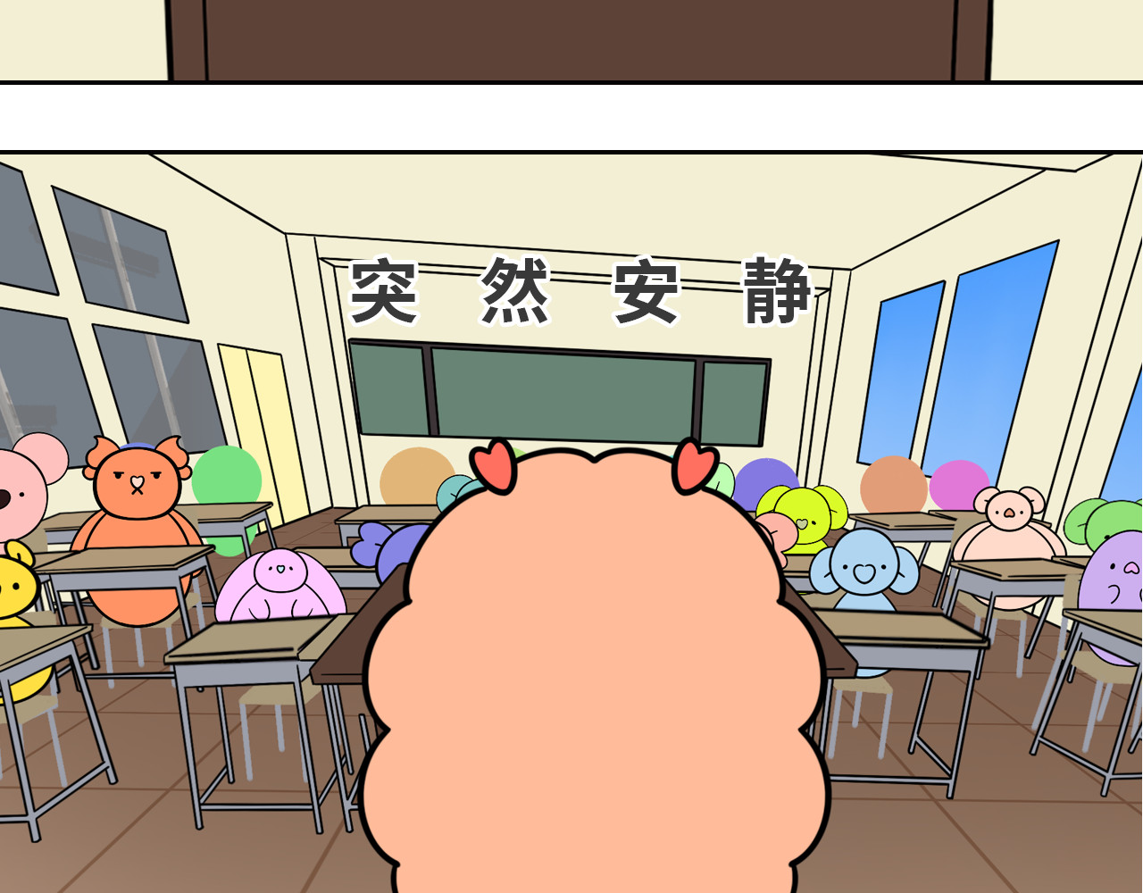 LUPOLUPO 艾尔老师来了 第22页