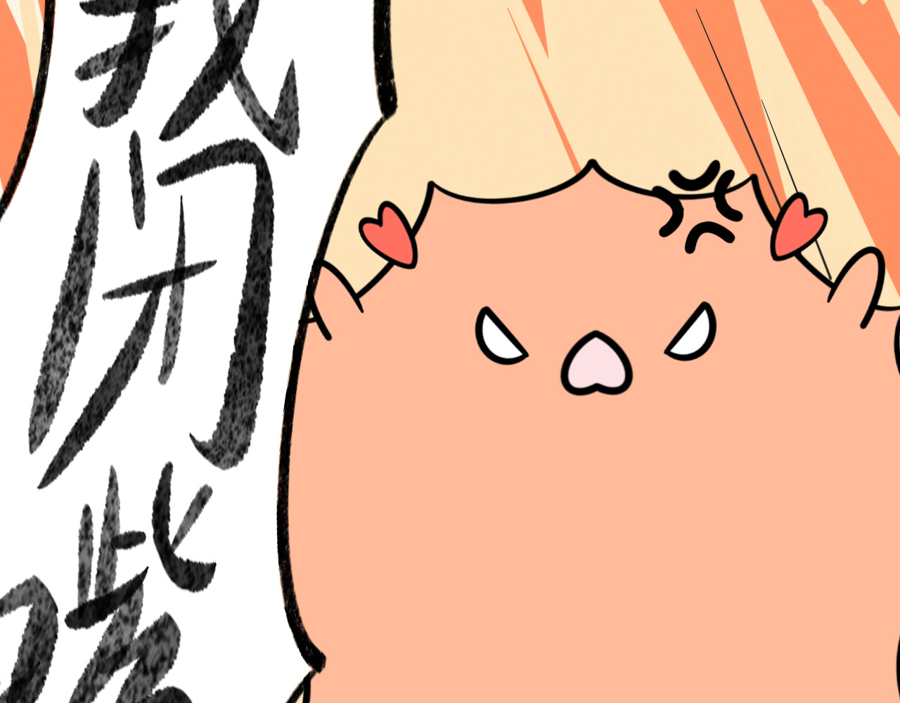 LUPOLUPO 艾尔老师来了 第29页