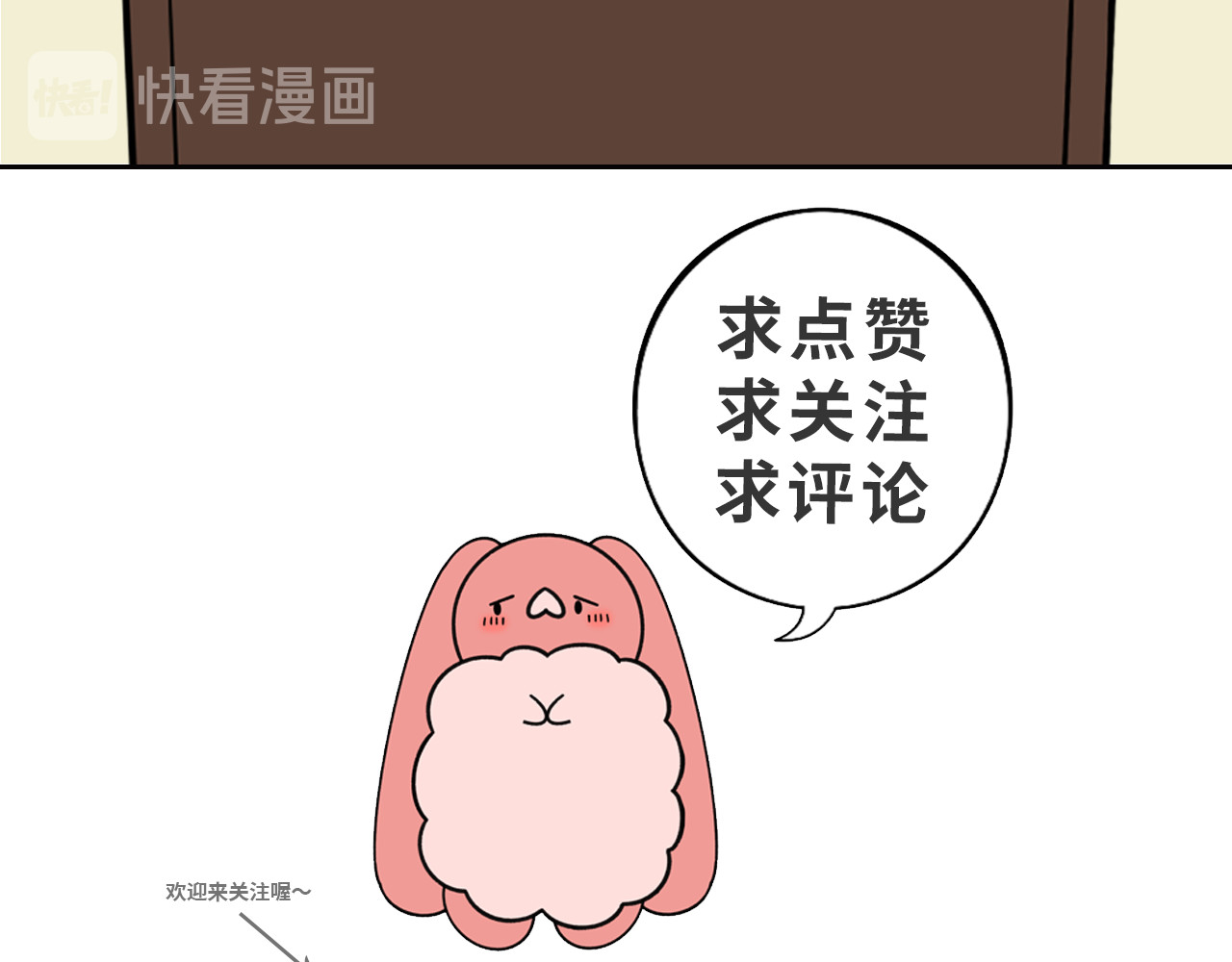 LUPOLUPO 艾尔老师来了 第49页
