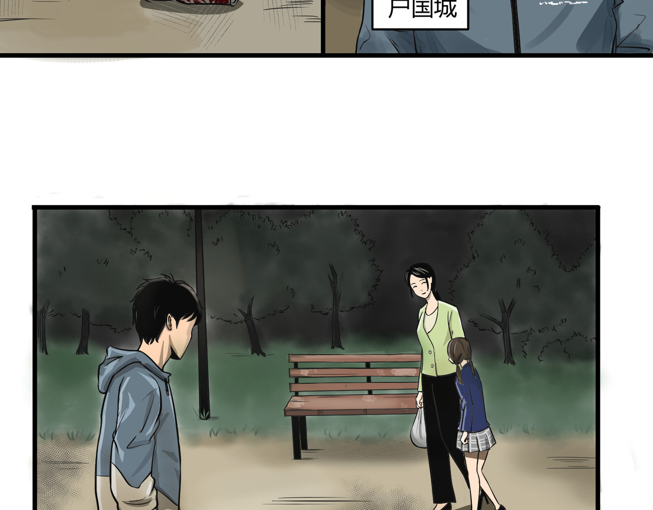 上旋高手 第6页