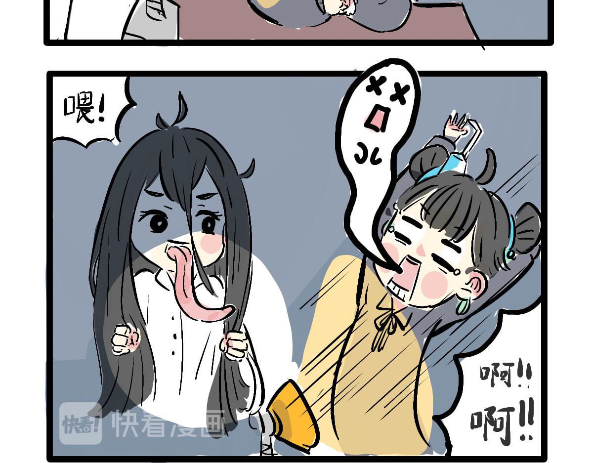 仙境之桥 仙境之桥参上 第19页