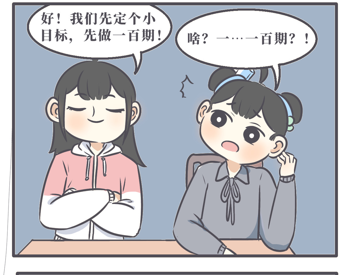 仙境之桥 第7页