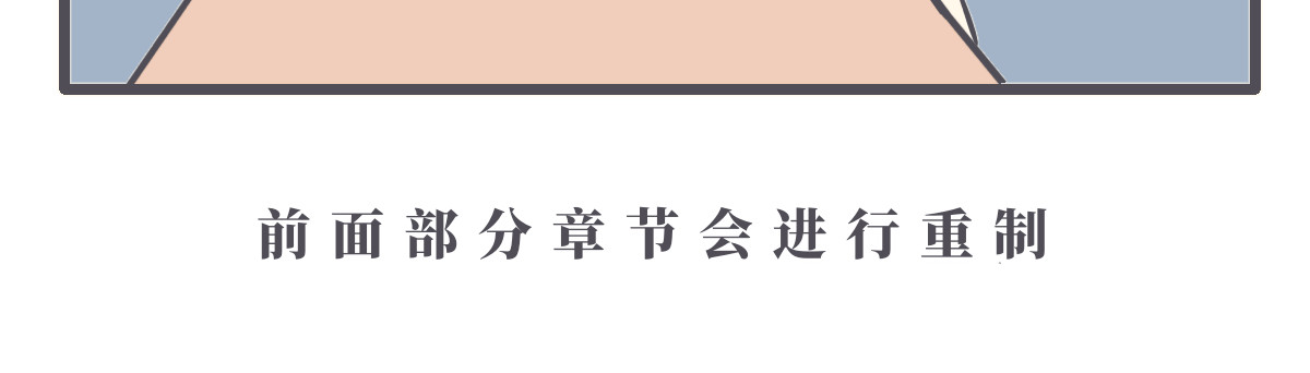 仙境之桥 仙境之桥参上 第10页