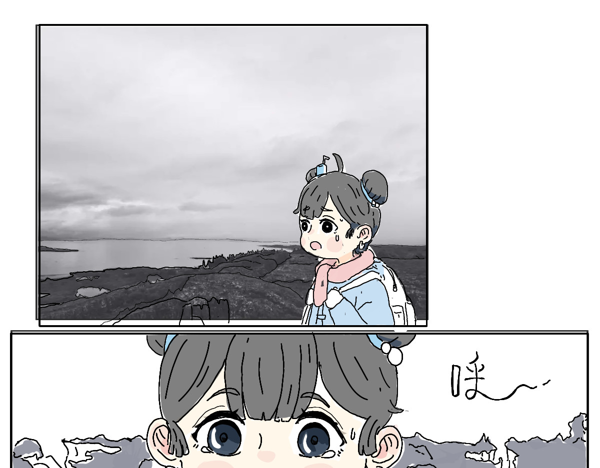 仙境之桥 Vol.未央，酸奶特刊 第14页