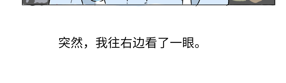 仙境之桥 Vol.未央，酸奶特刊 第20页