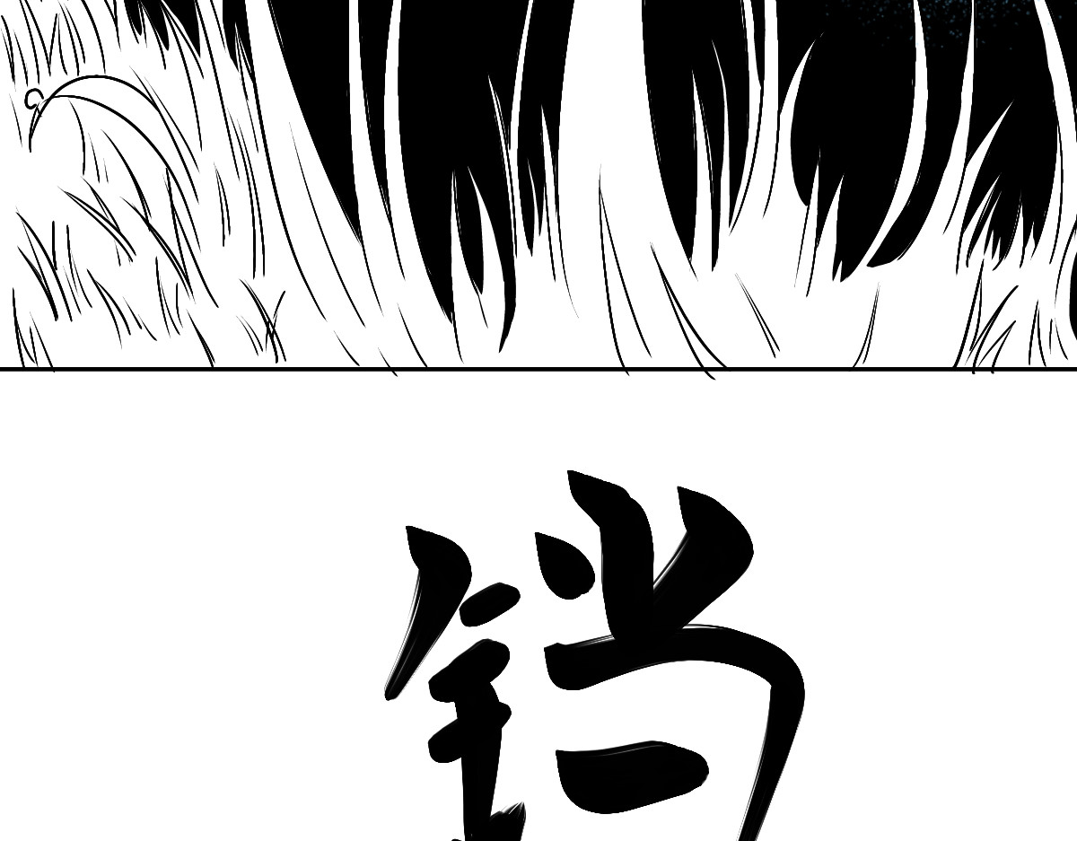 仙境之桥 Vol.未央，酸奶特刊 第33页