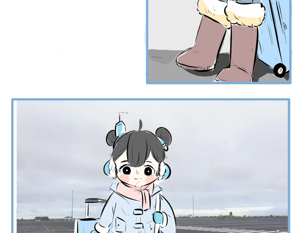 仙境之桥 Vol.未央，酸奶特刊 第7页