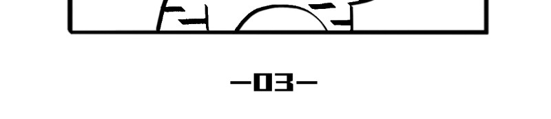 虎子233 一 第13页