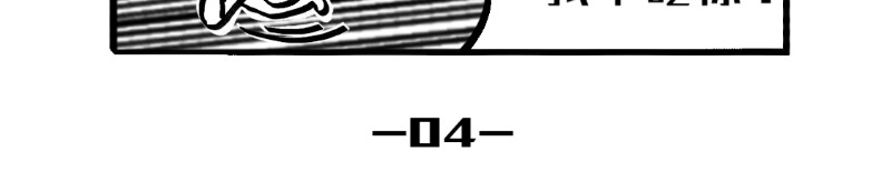 虎子233 一 第17页