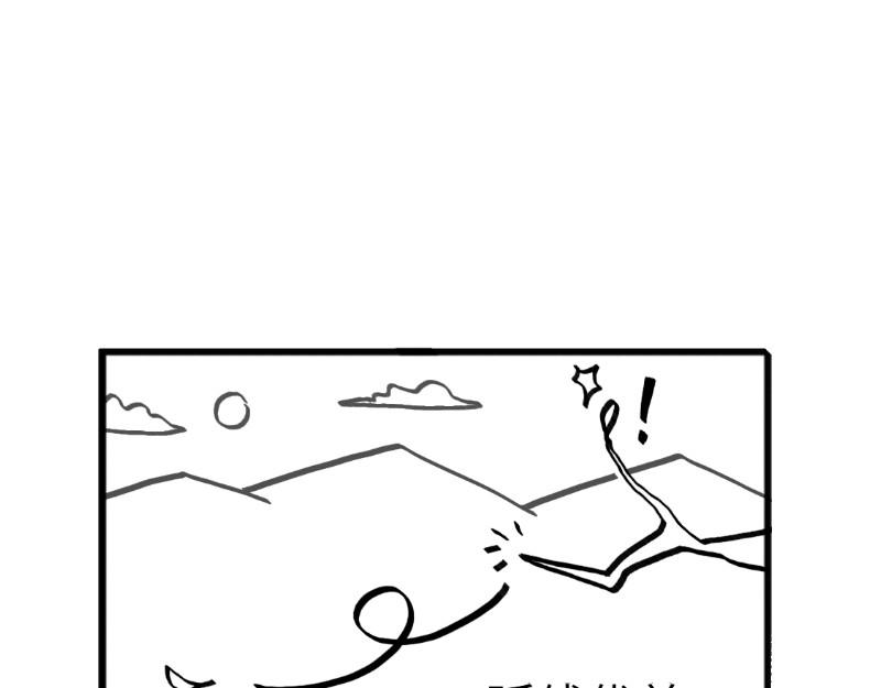 虎子233 一 第18页