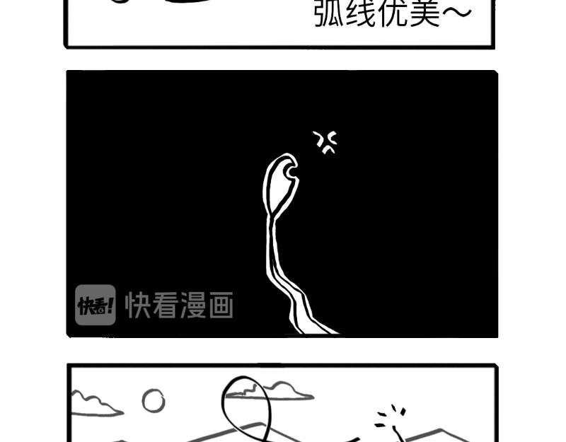 虎子233 一 第19页