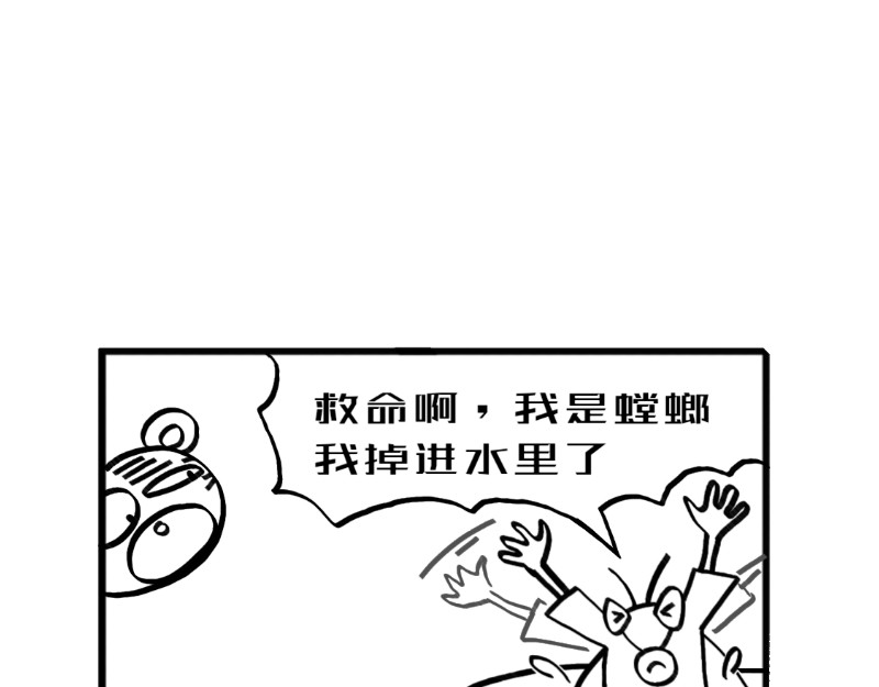 虎子233 一 第22页