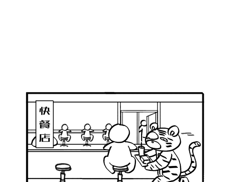 虎子233 一 第30页