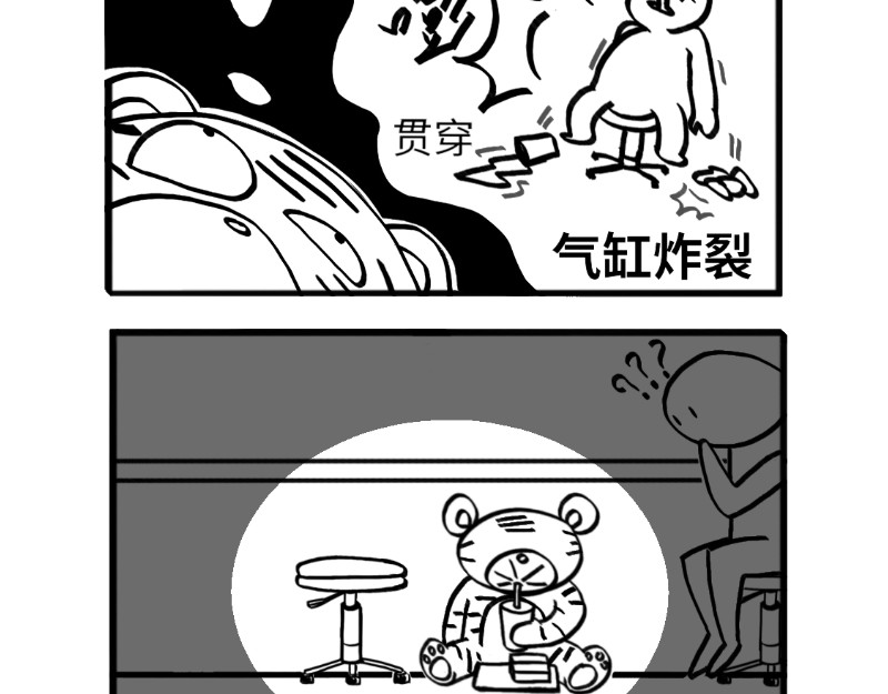 虎子233 一 第32页