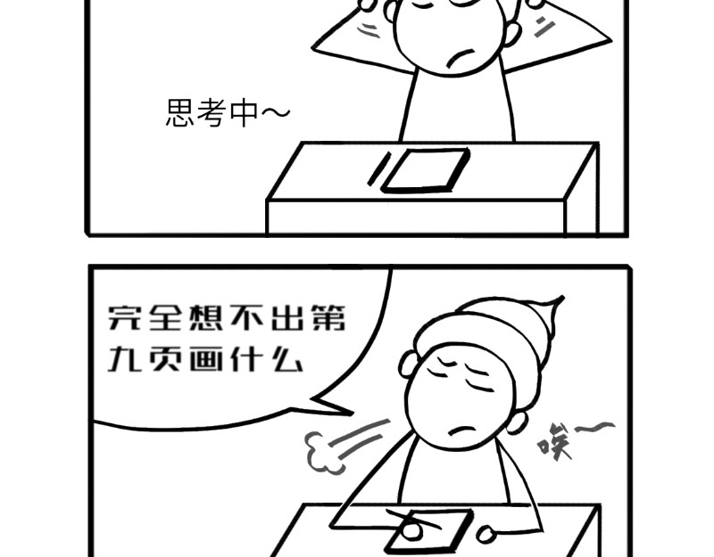 虎子233 一 第36页