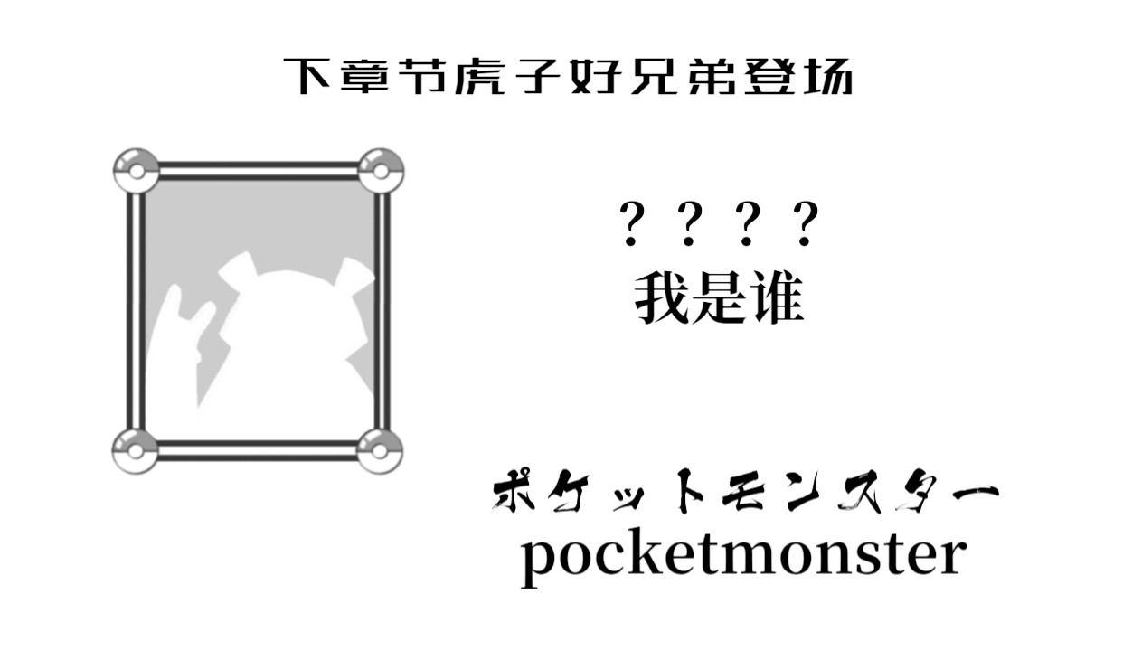 虎子233 一 第38页