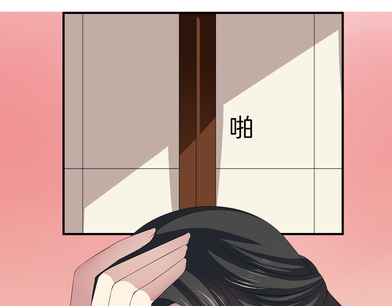 俊宠有毒 第5话 诱惑你 第53页