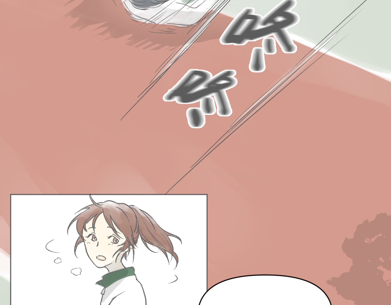 101颗柠檬薄荷糖 眼镜（2） 第28页