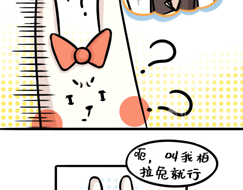 野生物口工作室 第7页