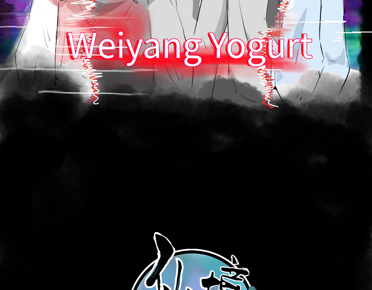 仙境之桥 Vol.4 未央yogurt 第2页