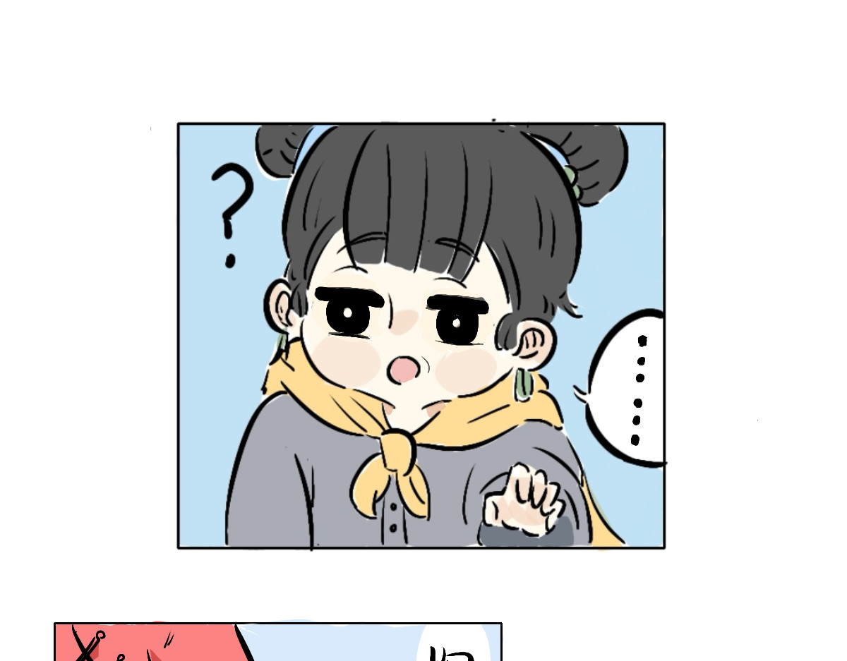 仙境之桥 Vol.4 未央yogurt 第11页