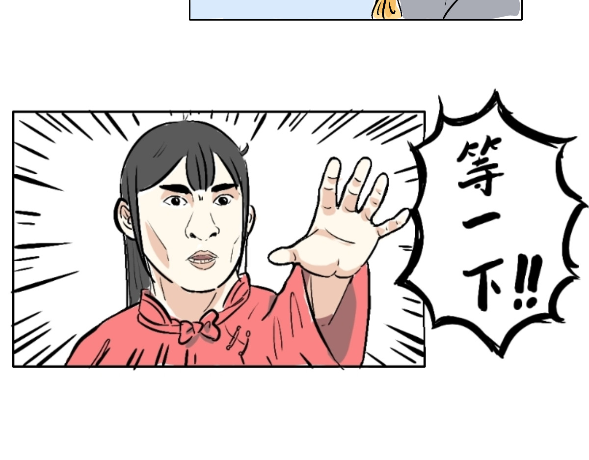 仙境之桥 Vol.4 未央yogurt 第14页