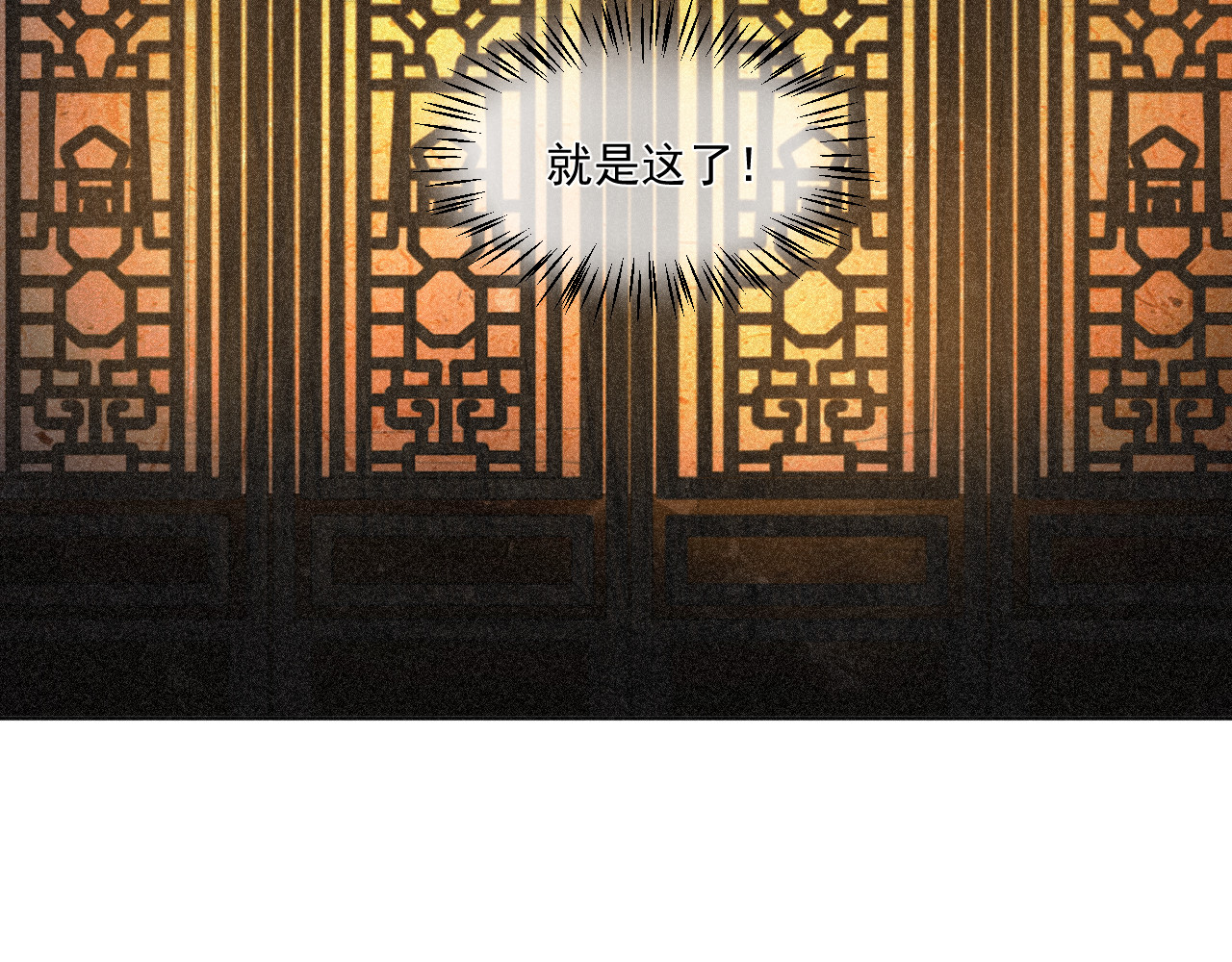 断纸 四.·漏网之鱼 第32页