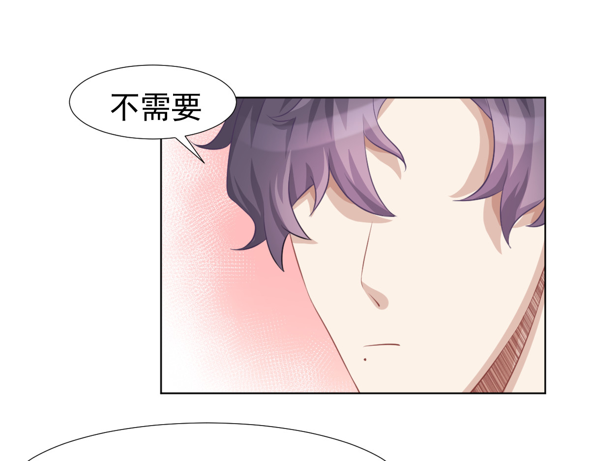 头秃王 第6话 拯救屎足少男！ 第11页