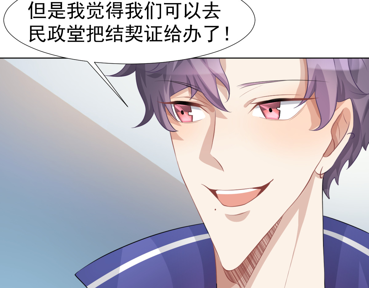 头秃王 第6话 拯救屎足少男！ 第12页