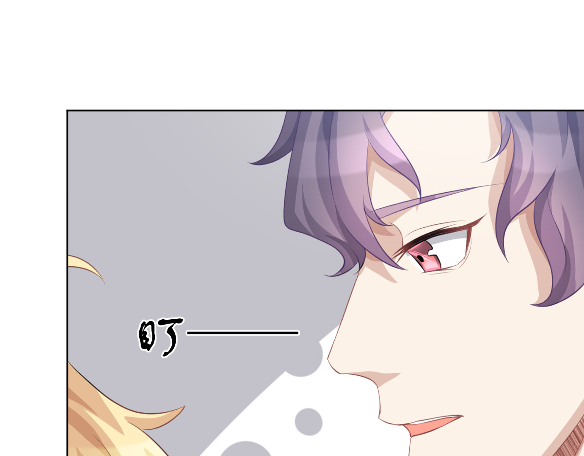 头秃王 第6话 拯救屎足少男！ 第16页