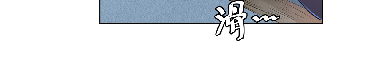 头秃王 第6话 拯救屎足少男！ 第31页