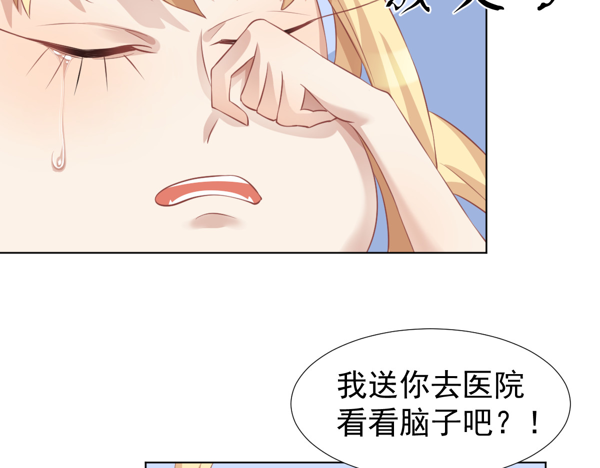头秃王 第6话 拯救屎足少男！ 第8页