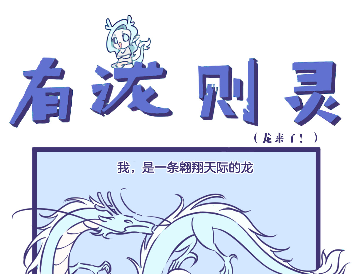 有泷则灵 第1页