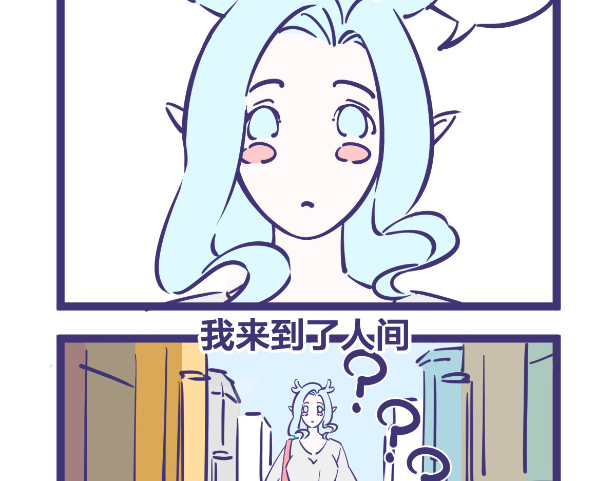 有泷则灵 第7页