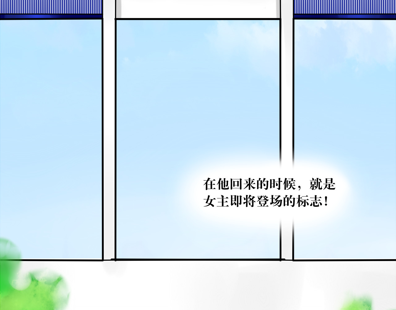 转生成为女主后攻略对象却都被恶毒女配攻略了 绿帽王和工具人 第2页
