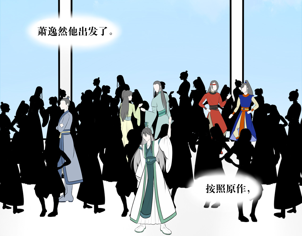 转生成为女主后攻略对象却都被恶毒女配攻略了 绿帽王和工具人 第19页