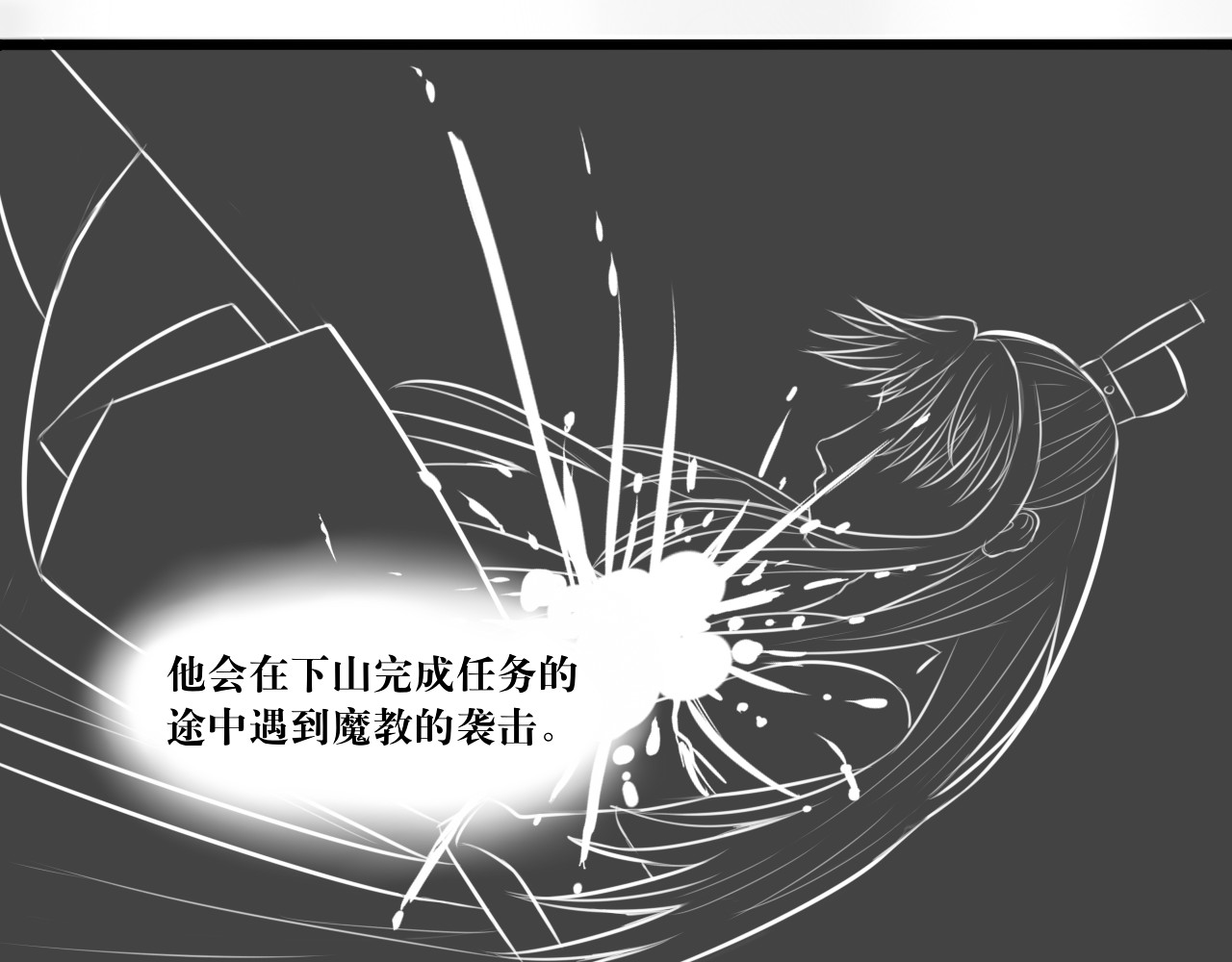 转生成为女主后攻略对象却都被恶毒女配攻略了 绿帽王和工具人 第20页