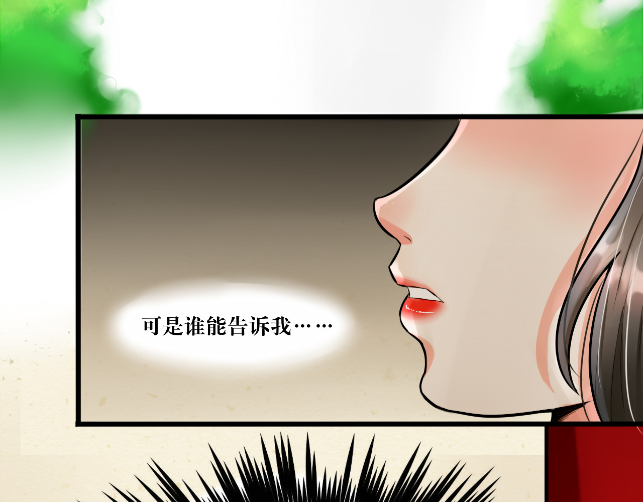 转生成为女主后攻略对象却都被恶毒女配攻略了 绿帽王和工具人 第3页