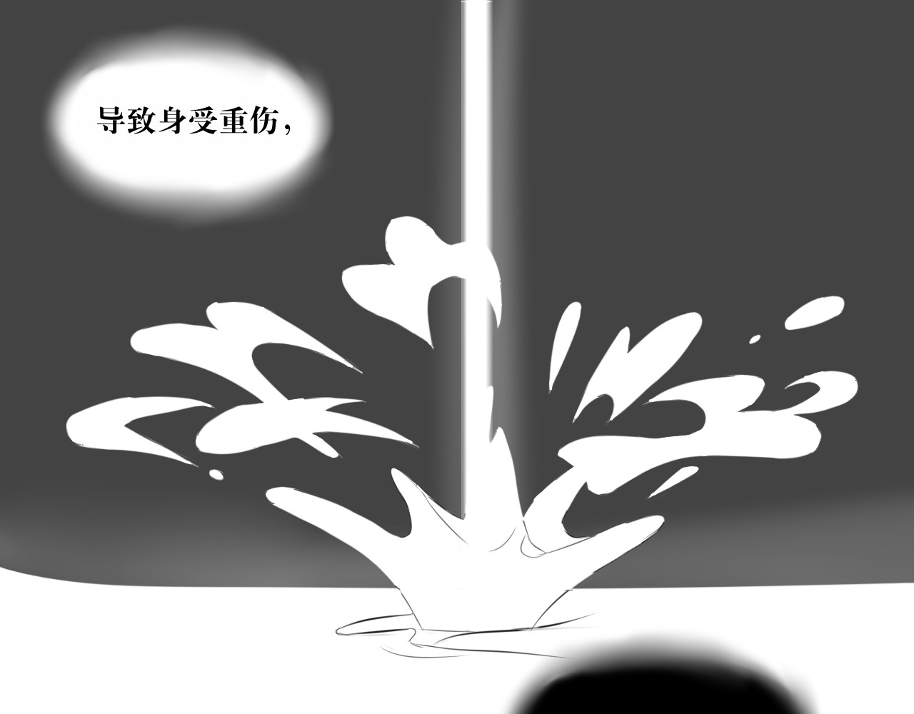 转生成为女主后攻略对象却都被恶毒女配攻略了 绿帽王和工具人 第21页
