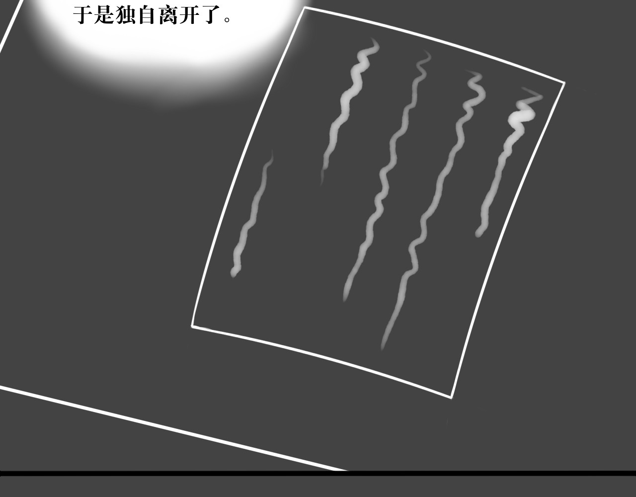 转生成为女主后攻略对象却都被恶毒女配攻略了 绿帽王和工具人 第26页