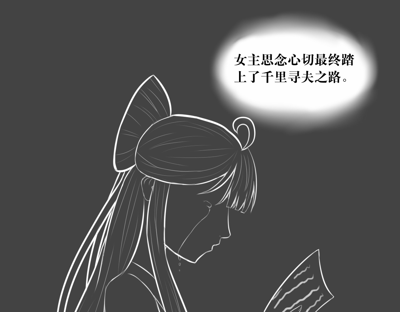 转生成为女主后攻略对象却都被恶毒女配攻略了 绿帽王和工具人 第27页
